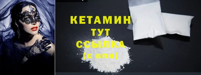 гидра ссылки  купить закладку  Дубна  КЕТАМИН ketamine 